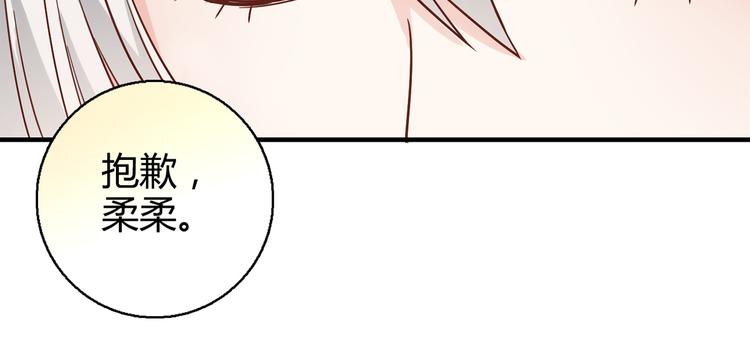 第16话 吃醋131