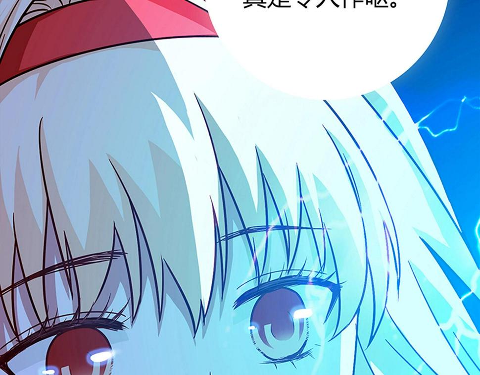 第25话 翻脸37