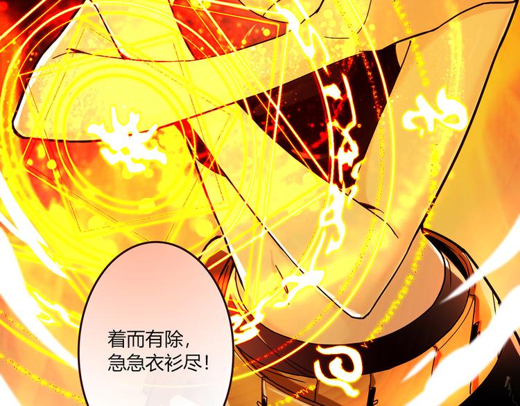 第2话 姑娘，我是正经人79