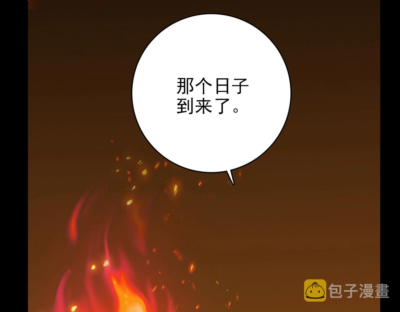 第29话 身世46