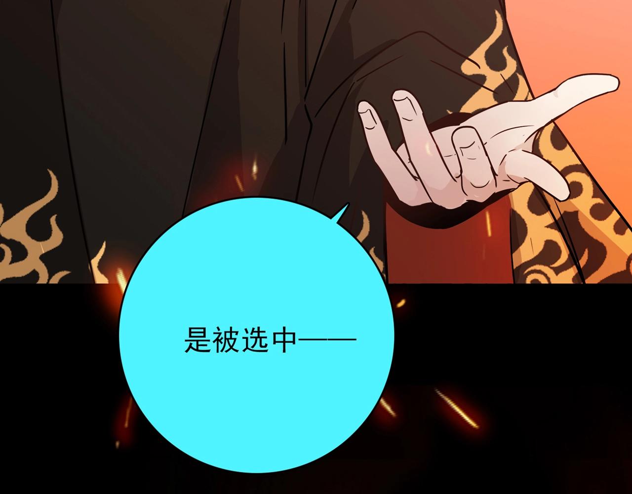 第29话 身世139