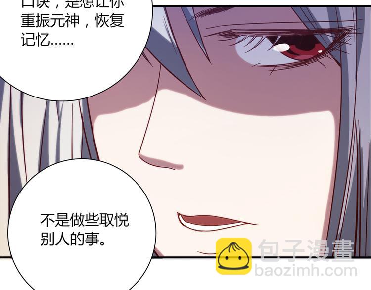 第12话 喜闻乐见的场面55