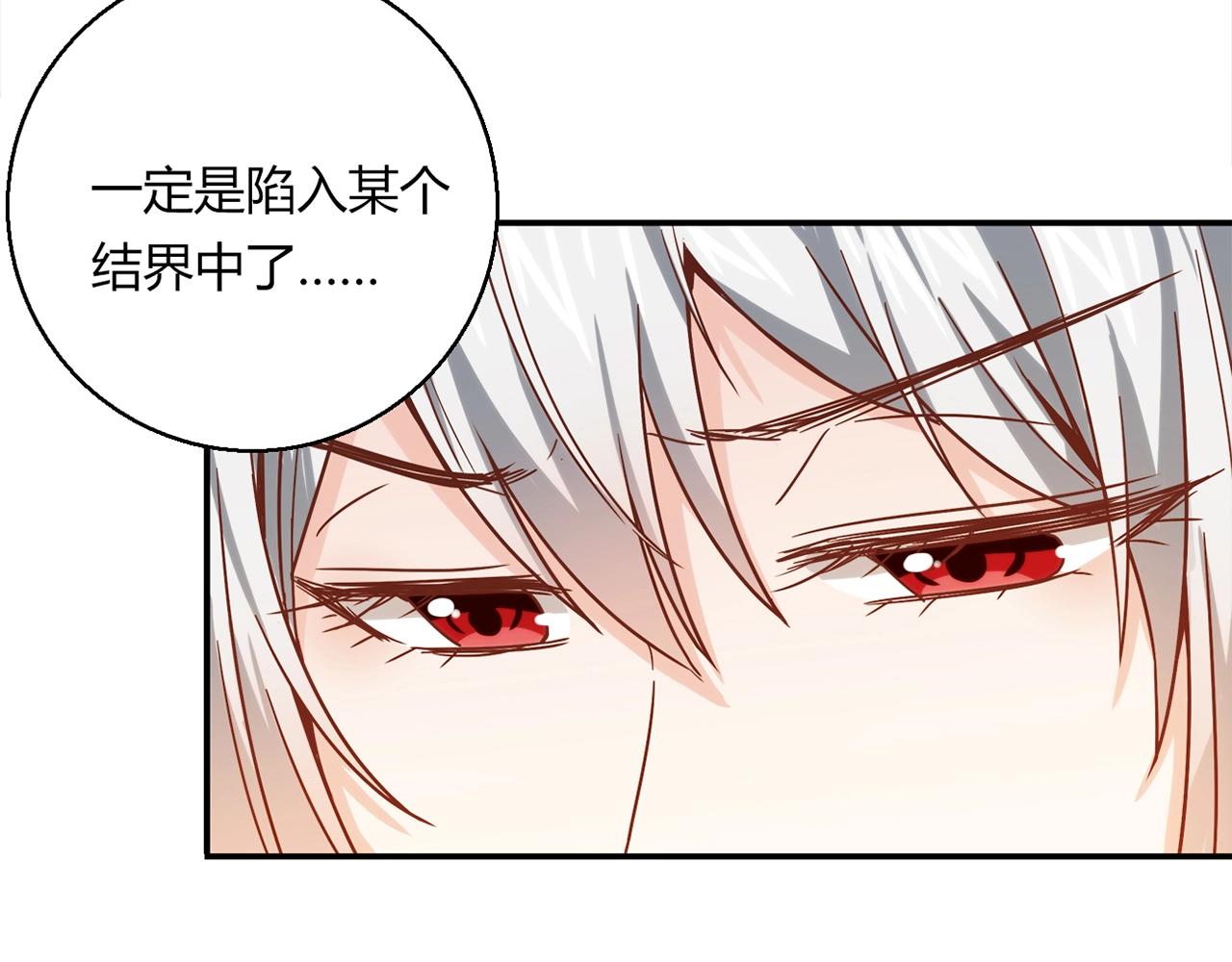 第23话 偶像41