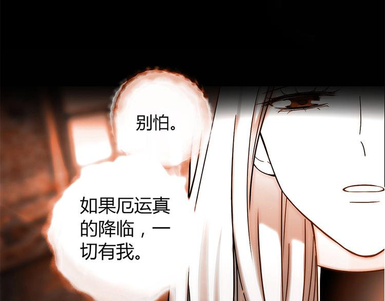 第6话 到底谁流氓？112