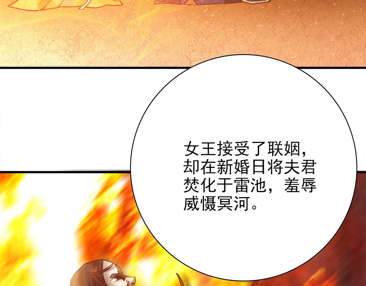 第31话 暂时的离别40