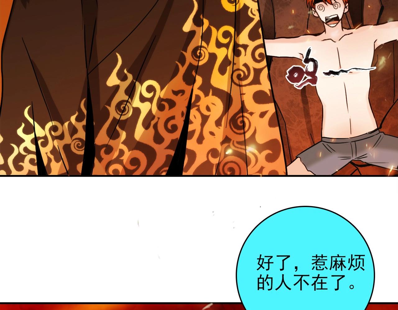 第30话 可曾记得哎！140