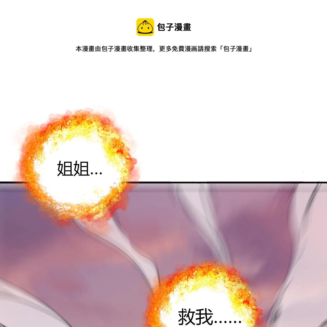 第26话 气人0