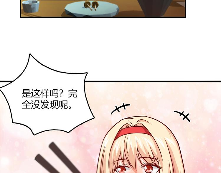 番外篇 年夜饭干点什么好27