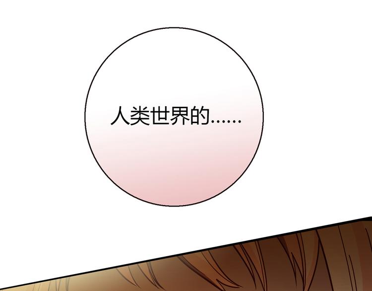 第11话 找工作还是...137