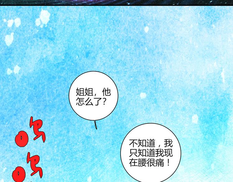 第14话 入学考试121