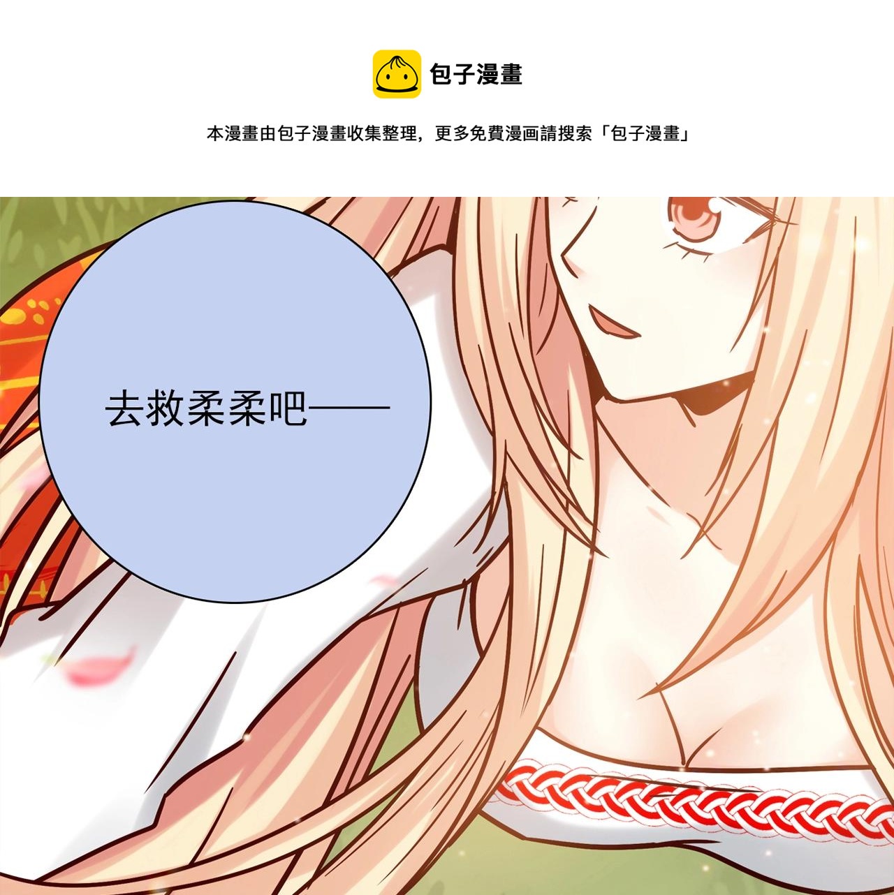 第31话 暂时的离别343