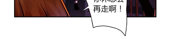第8话  心动，是糟了的感觉53