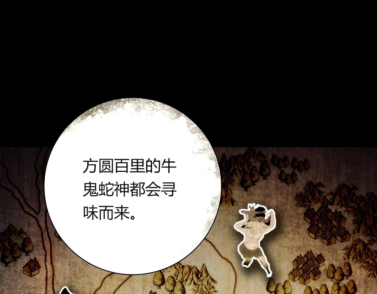 第27话 解决166
