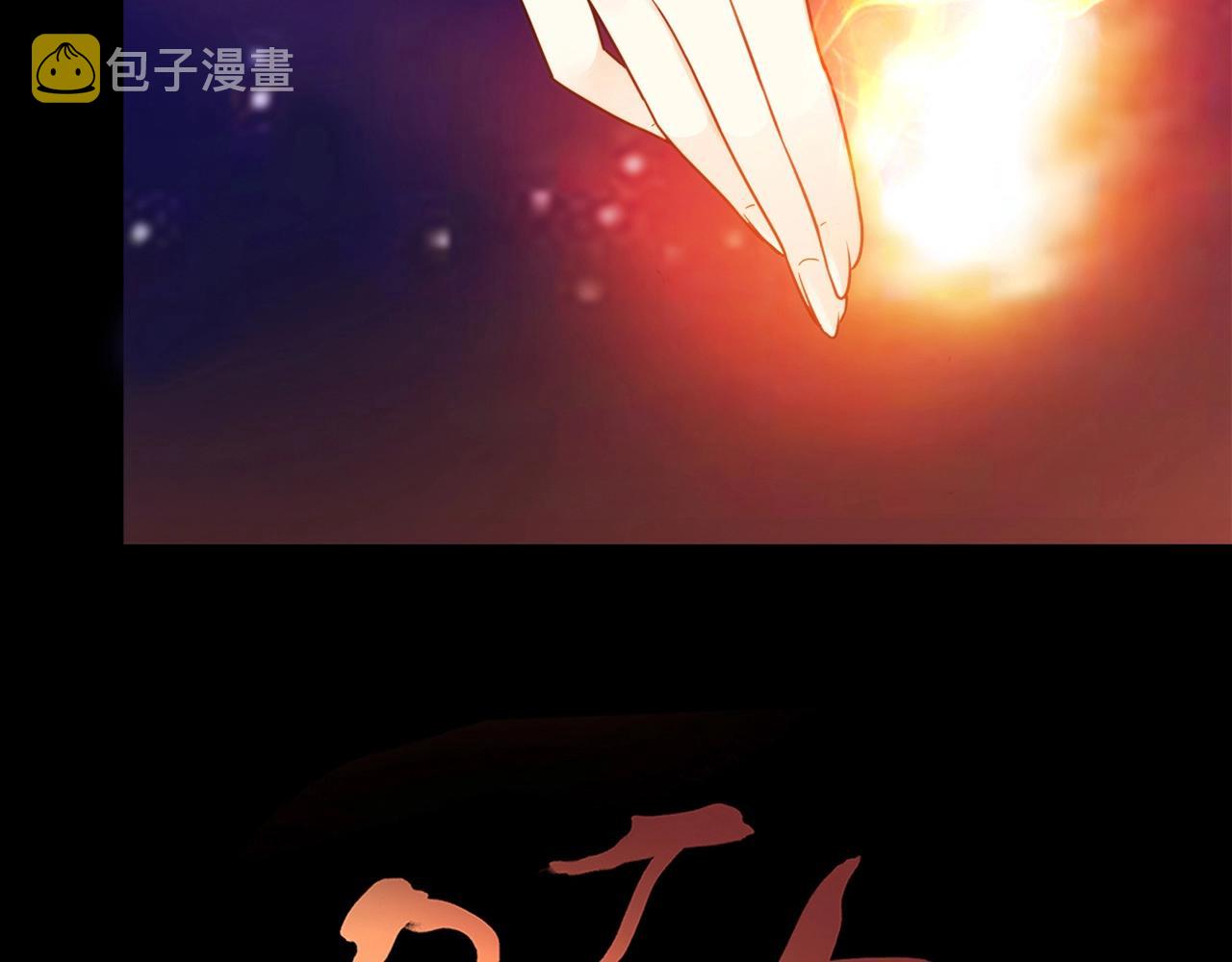 第24话 吃醋！72