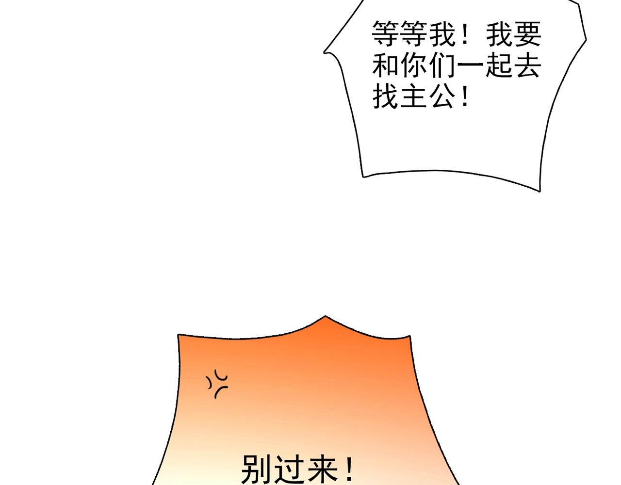 第29话 身世160