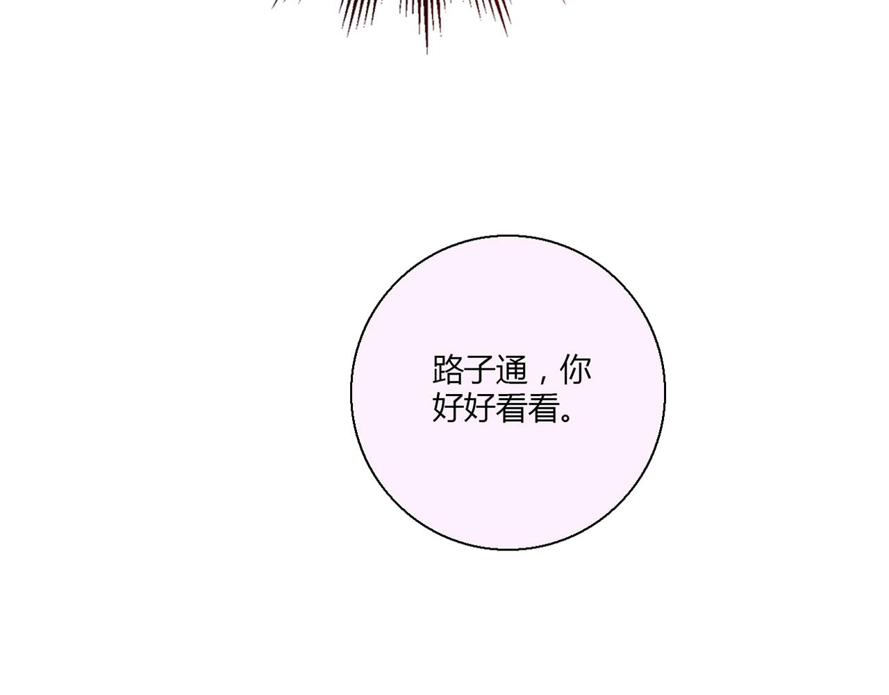 第26话 气人68