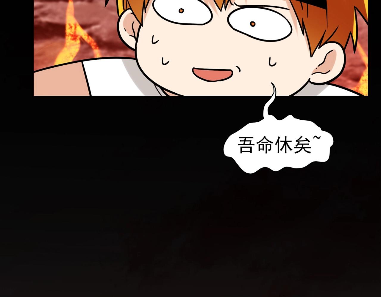 第30话 可曾记得哎！24