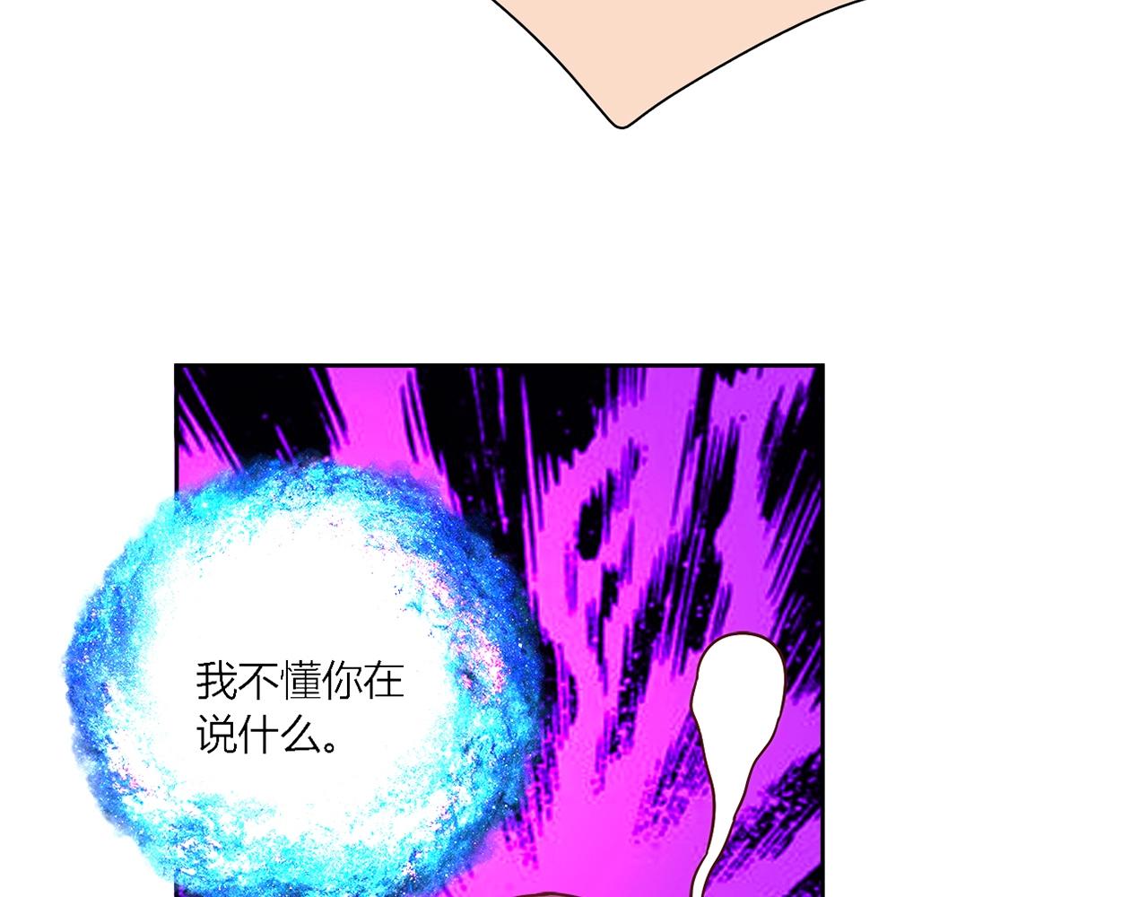 第27话 解决118