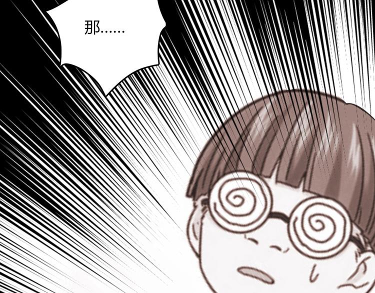 第20话 该秀一把了！33