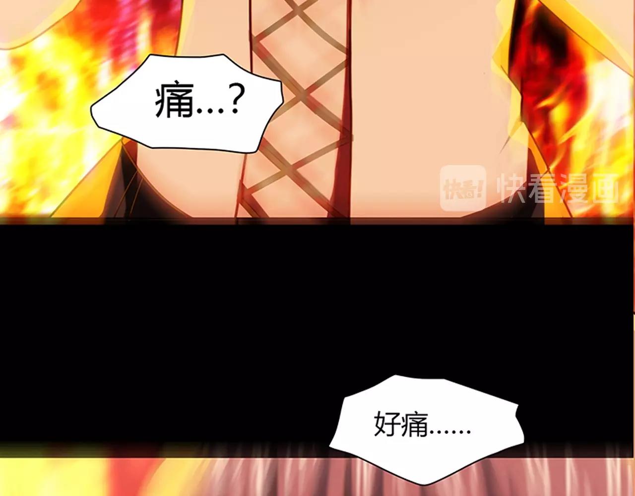 第24话 吃醋！113
