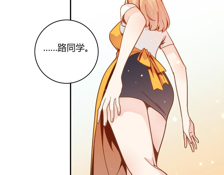 第4话 不是怂，是怕送！72