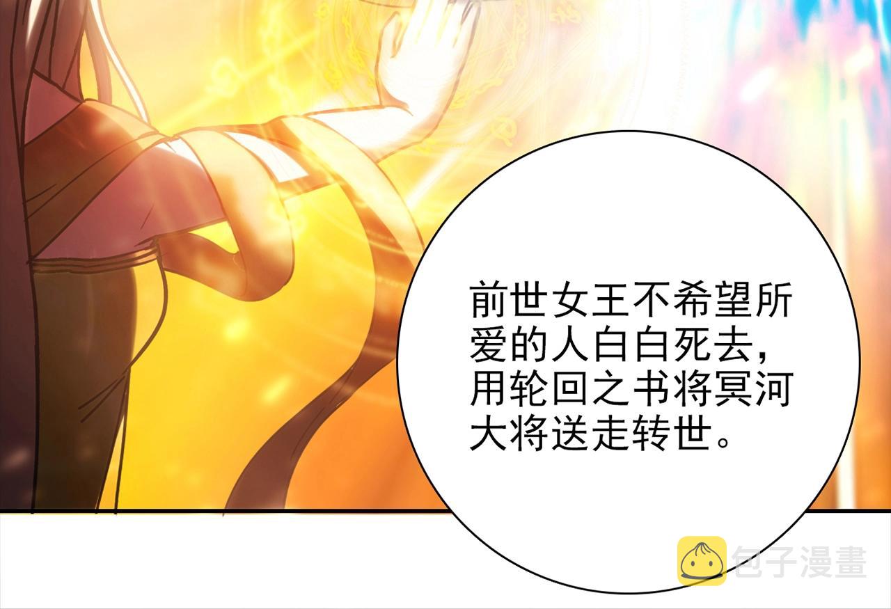 第31话 暂时的离别63