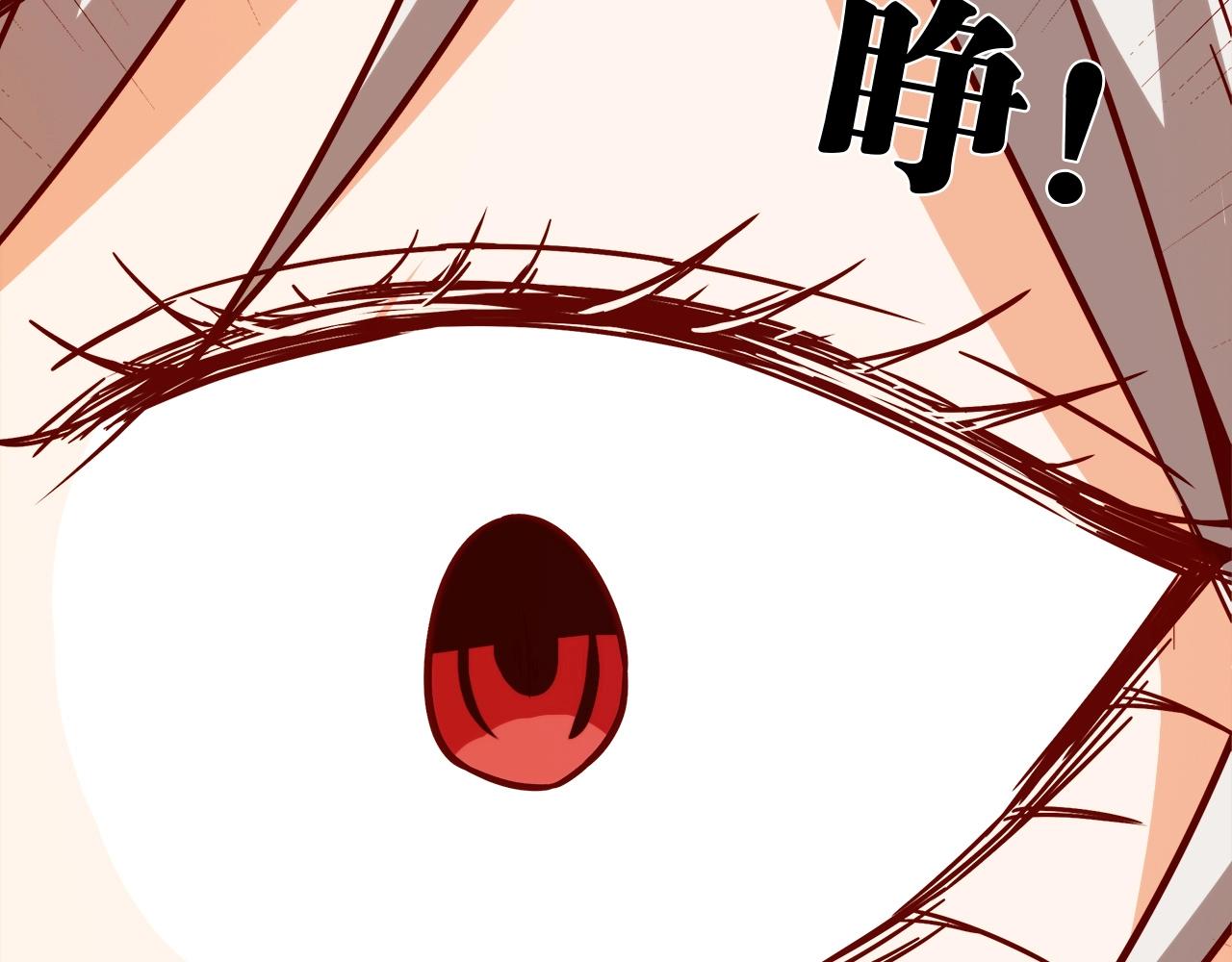 第26话 气人27