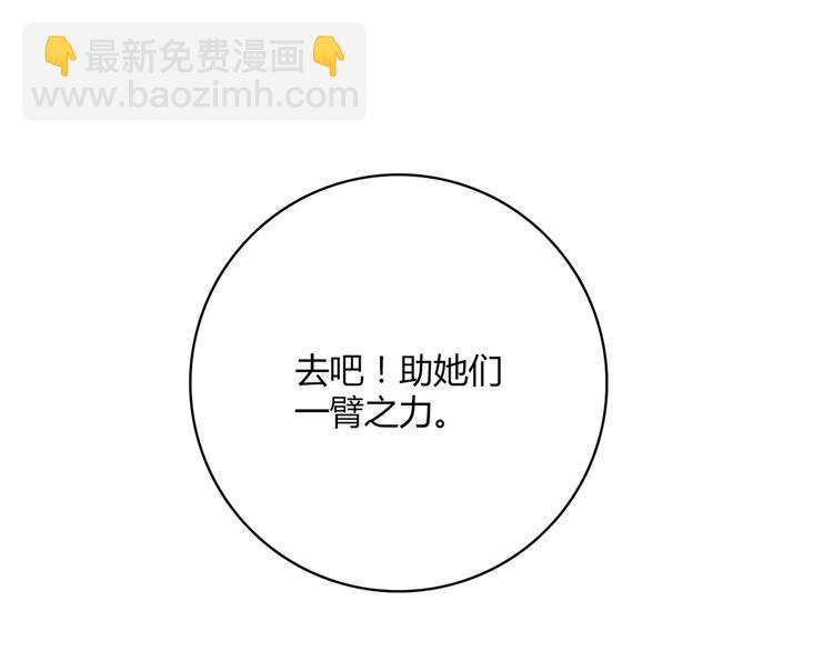 第14话 入学考试16