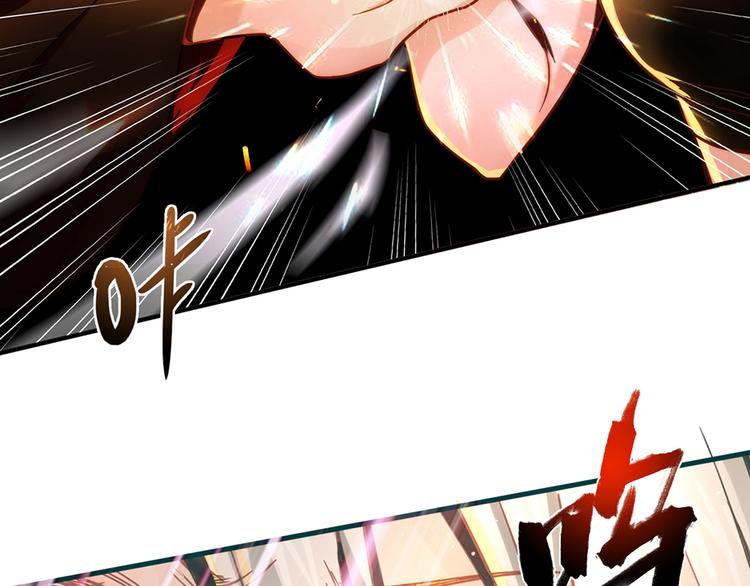 第6话 到底谁流氓？71