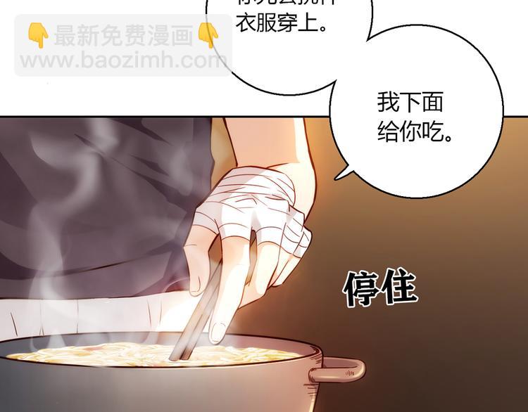 第7话 跟到家里来了63