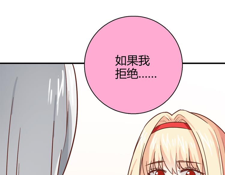 第16话 吃醋138