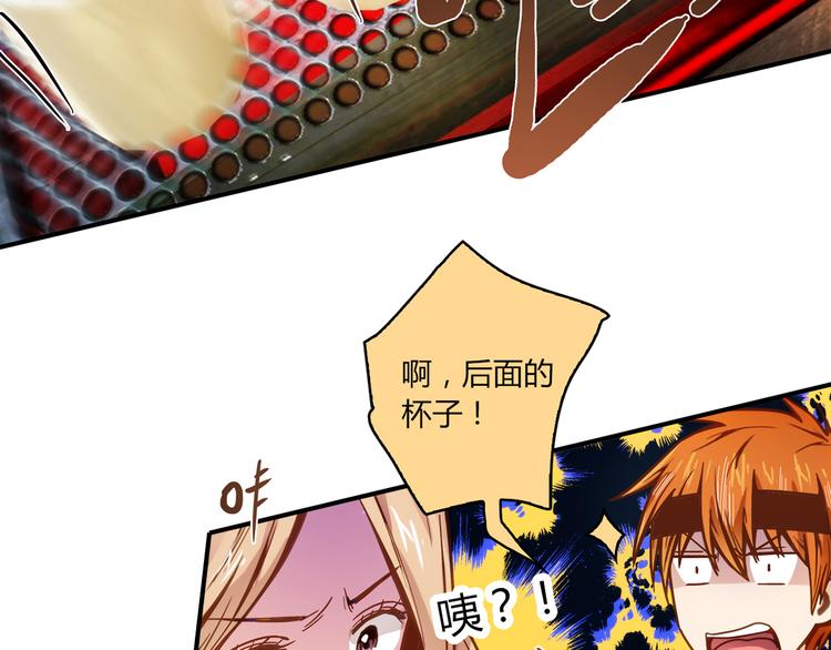 第4话 不是怂，是怕送！58