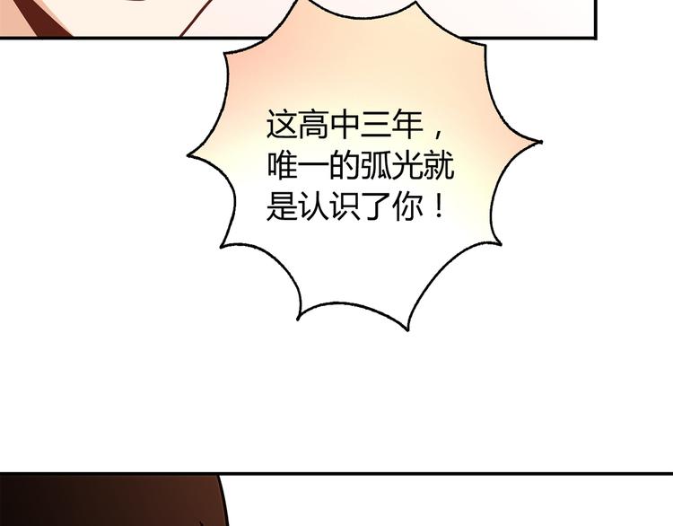 第13话 甜蜜的生活85