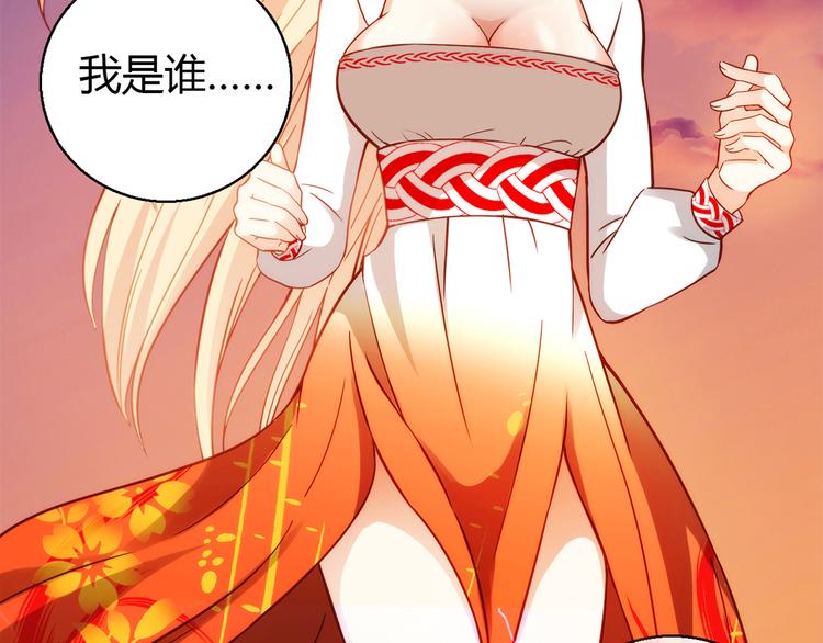 第4话 不是怂，是怕送！99