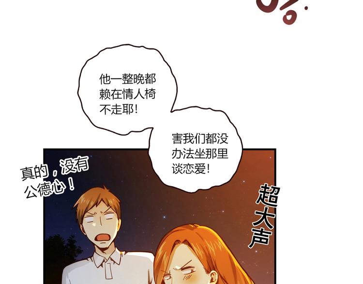 第5话 倒霉来自遗传40