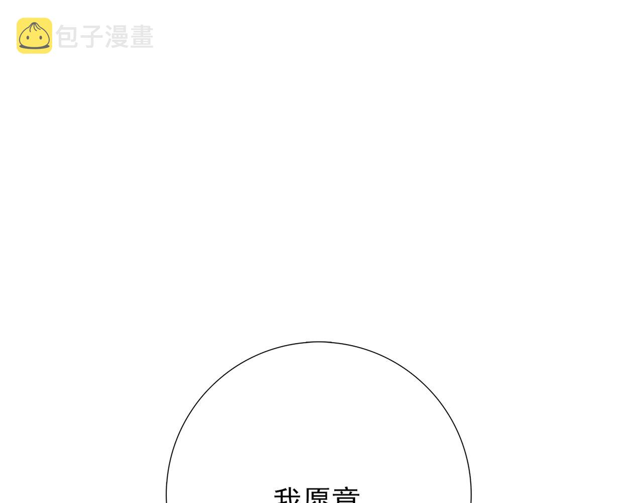第29话 身世97