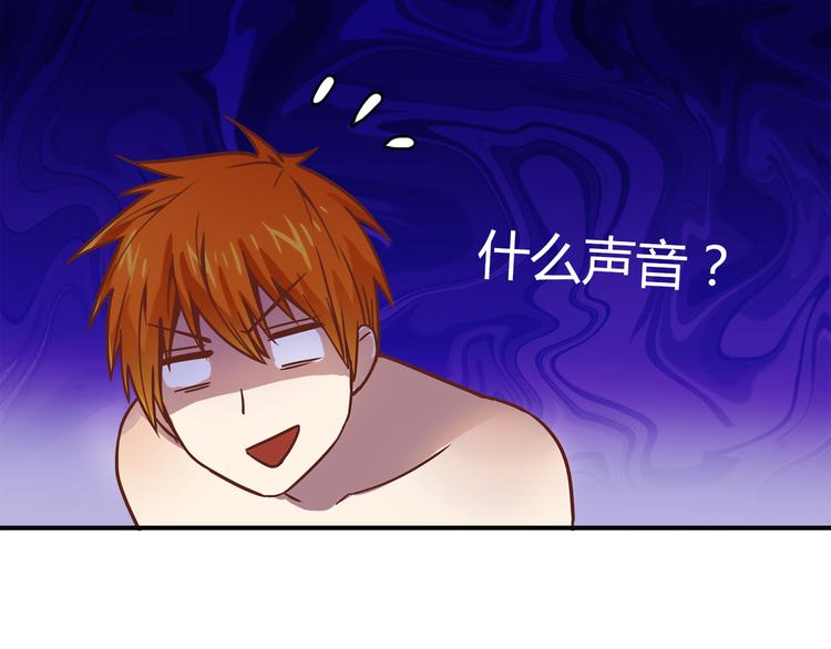 第8话  心动，是糟了的感觉84