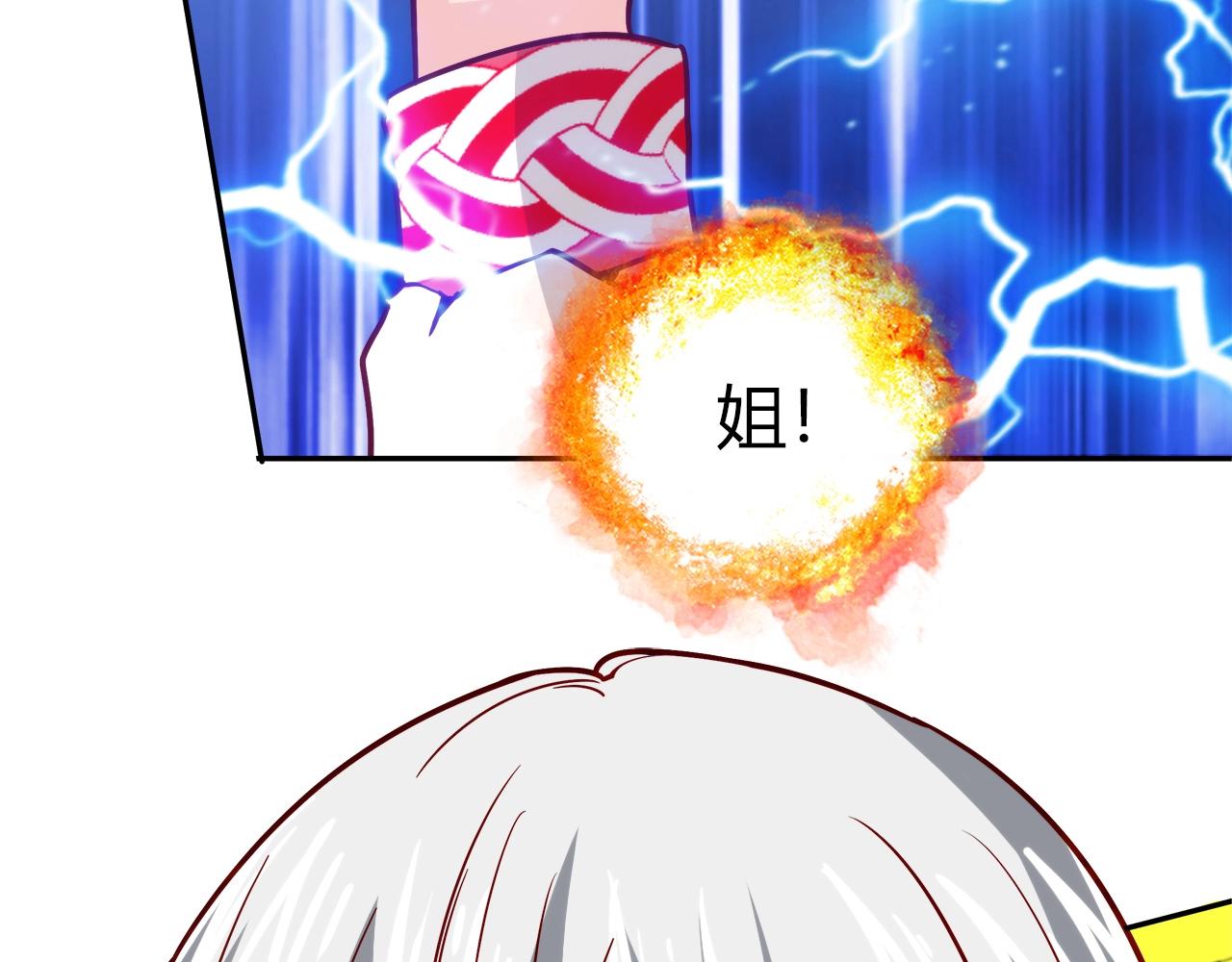 第26话 气人11
