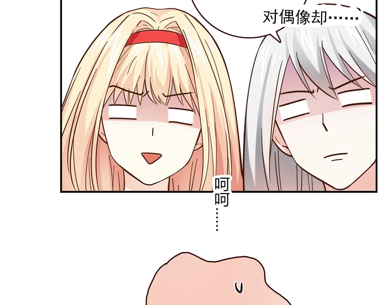 第27话 解决202