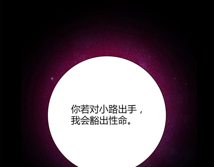 第11话 找工作还是...24