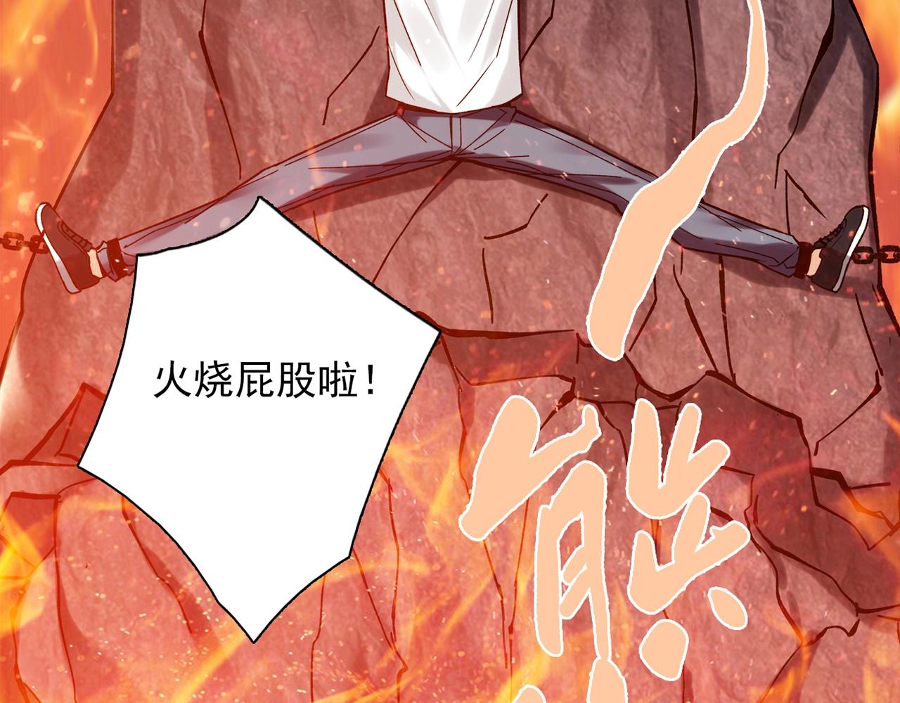 第30话 可曾记得哎！6