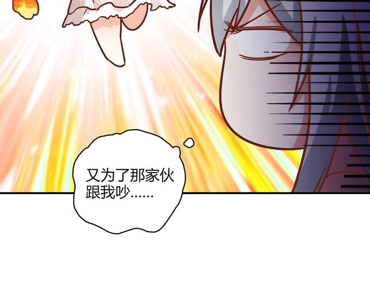 第15话 找工作30