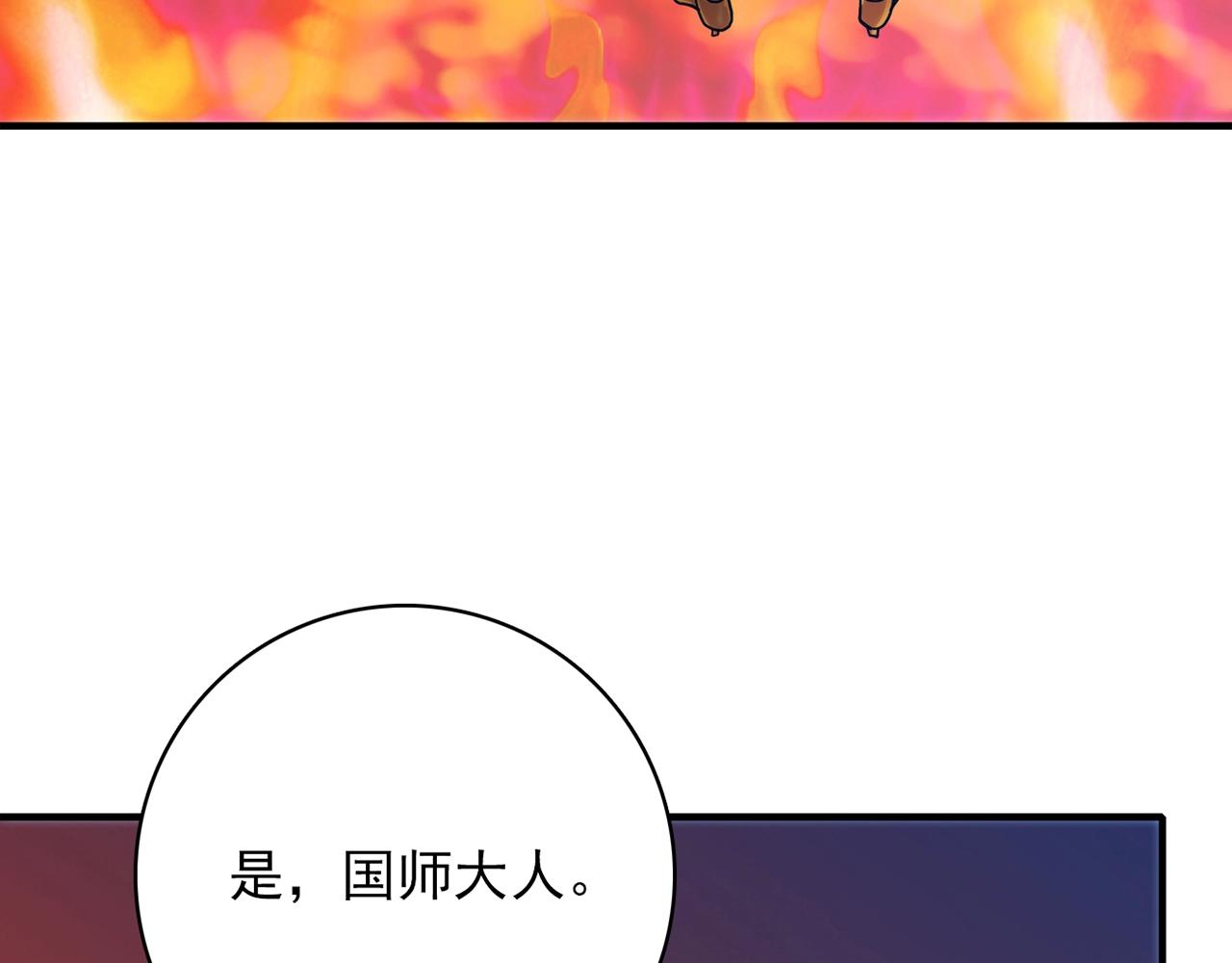第31话 暂时的离别10