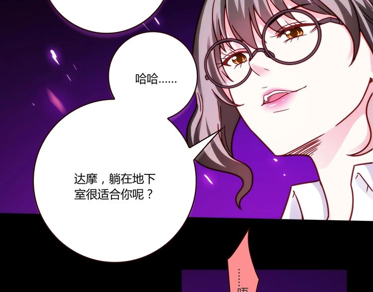 第18话 真面目8