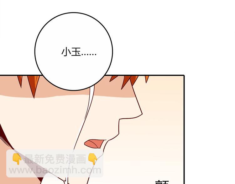第14话 入学考试131