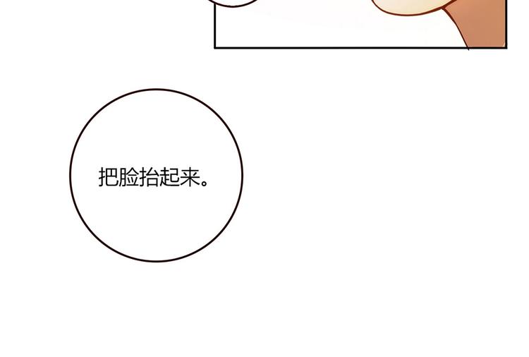 第6话 到底谁流氓？126