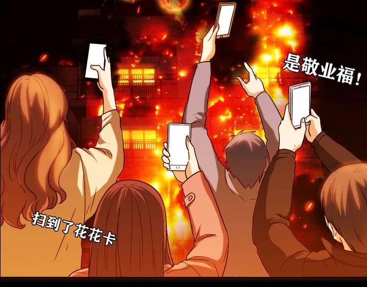 番外篇 年夜饭干点什么好66