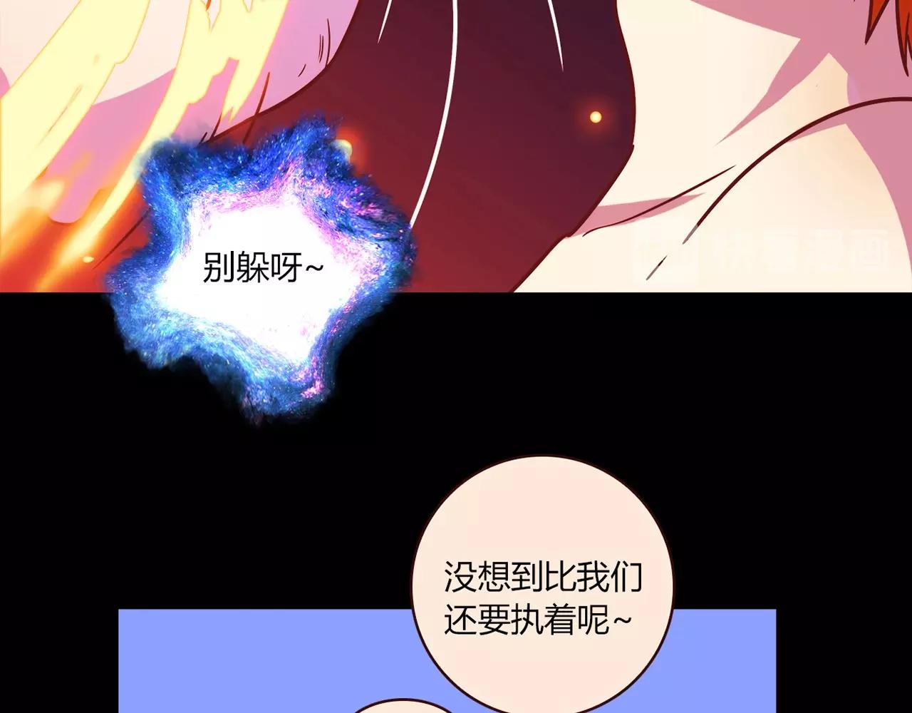 第27话 解决76