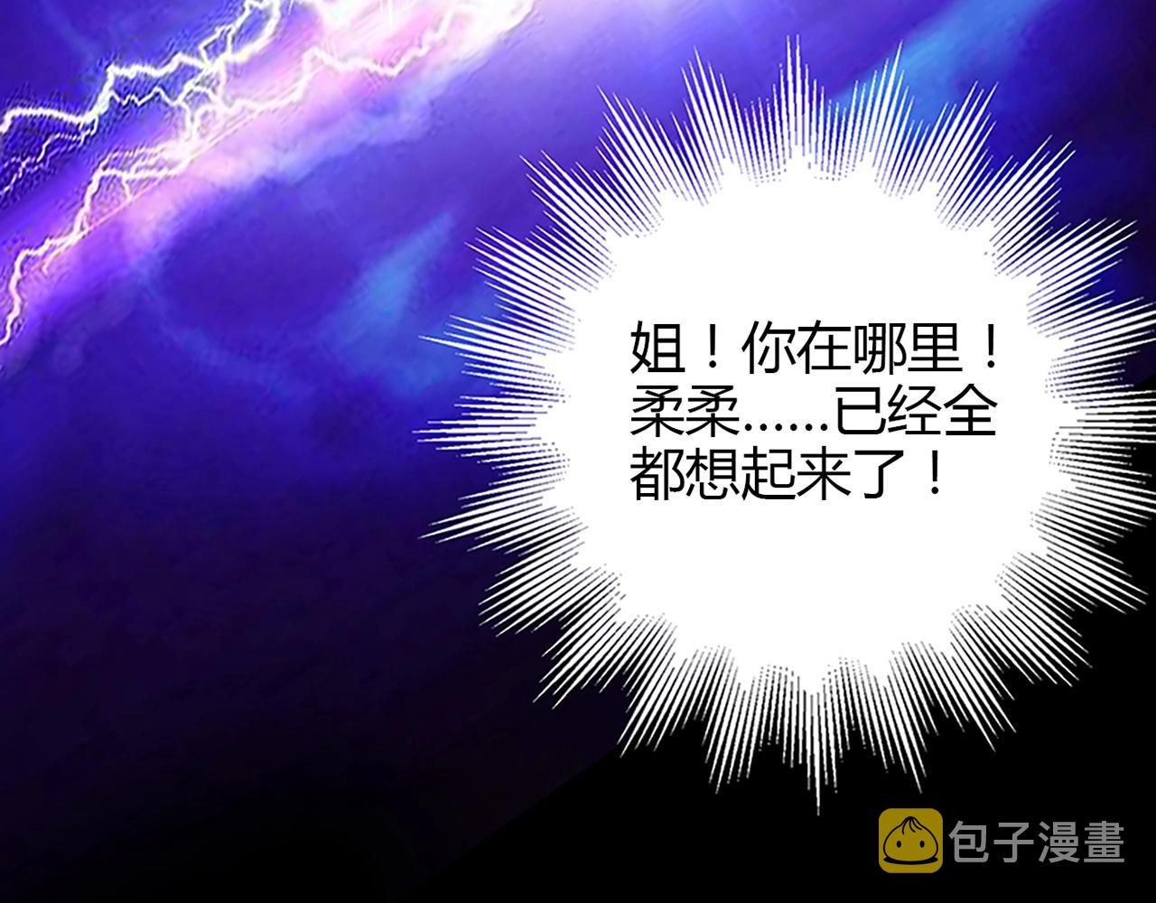 第25话 翻脸70