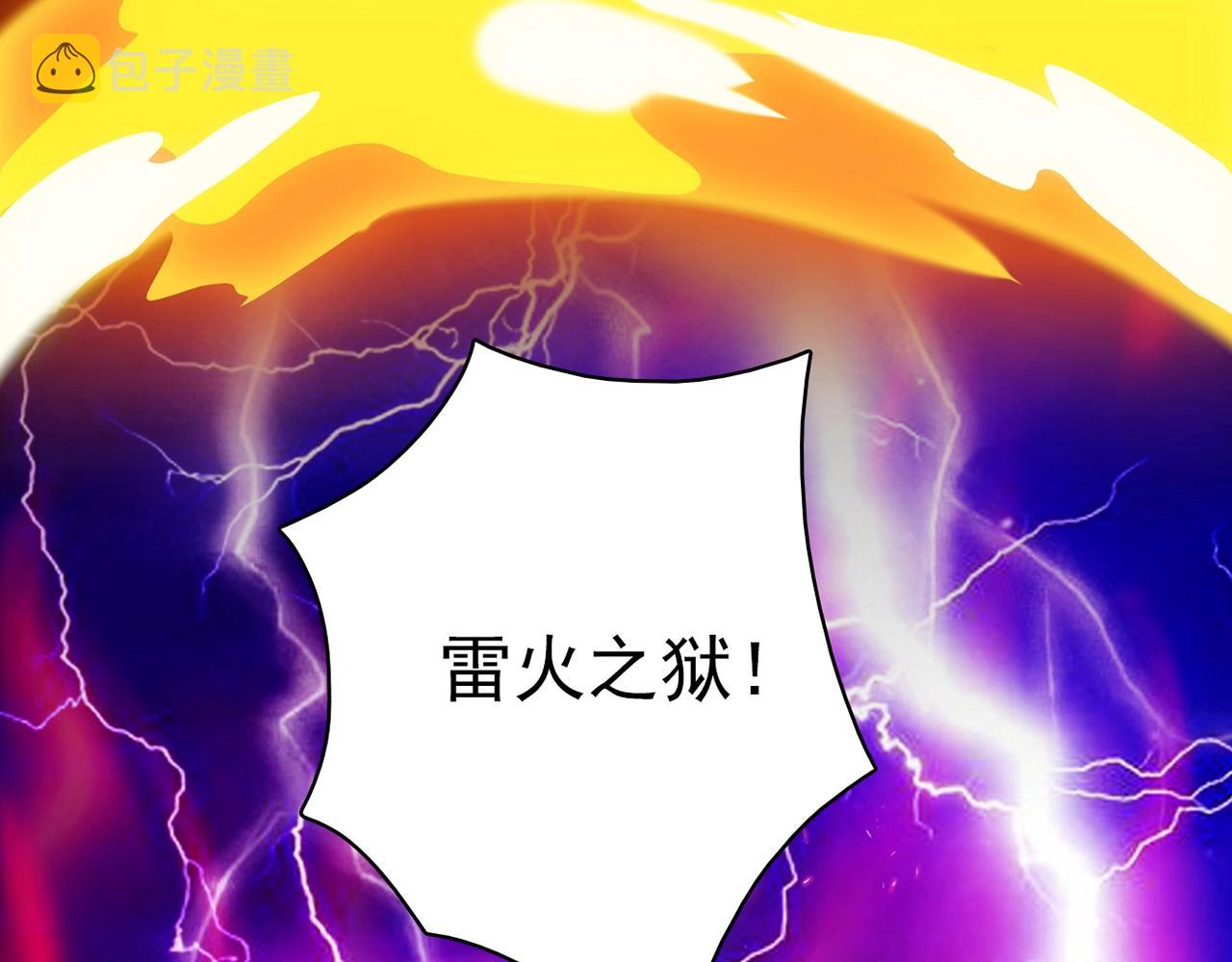 第30话 可曾记得哎！129